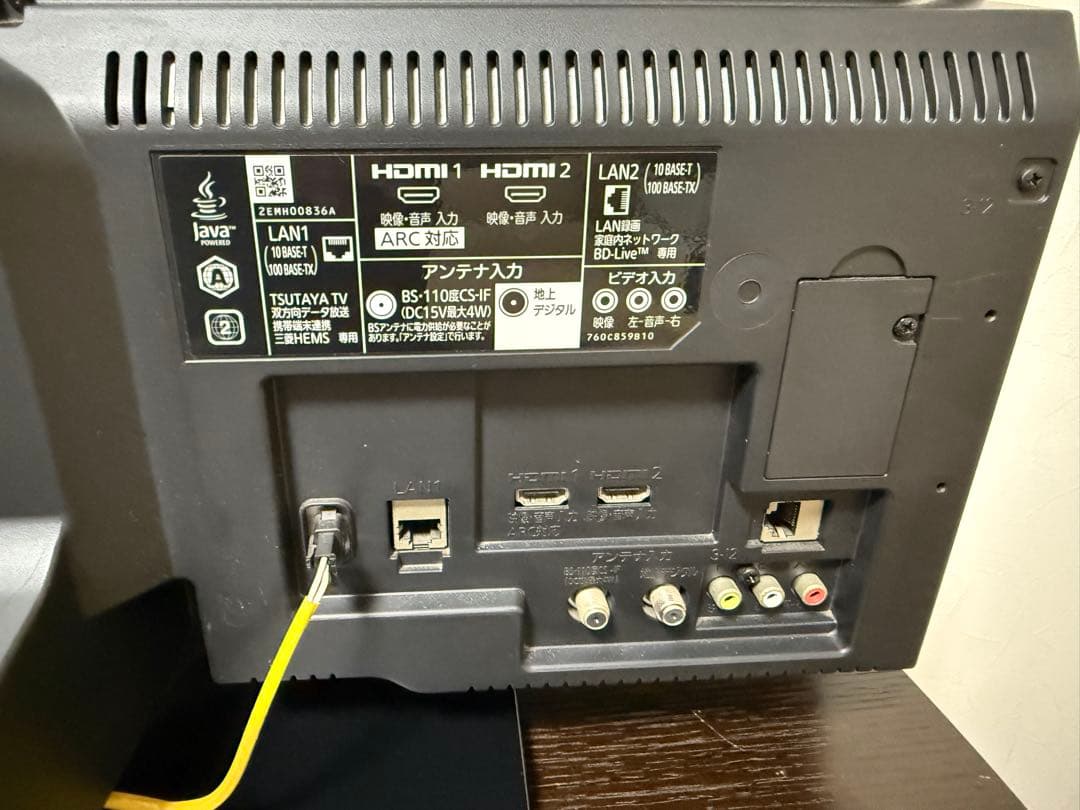 三菱電機 REAL 2021年製 32型テレビ LCD-S32BHR11