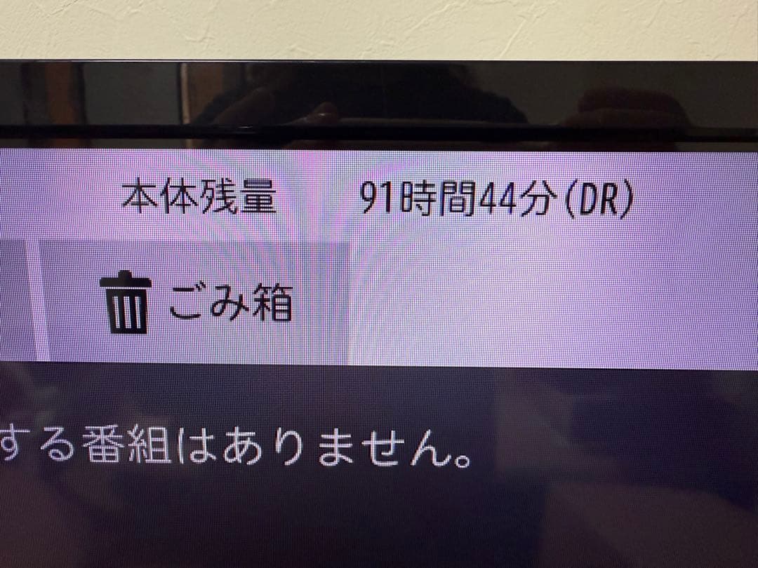 三菱電機 REAL 2021年製 32型テレビ LCD-S32BHR11