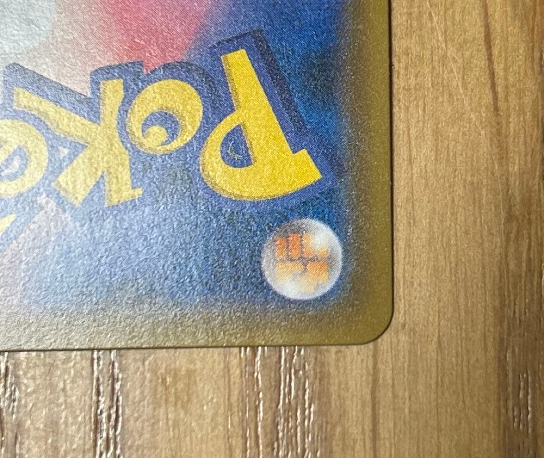 【センタリング良品】レックウザgx ssr ウルトラシャイニー