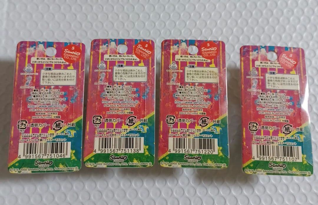 2002年　ハローキティ　鍋奉行　ファスナーマスコット　4個セット　ご当地