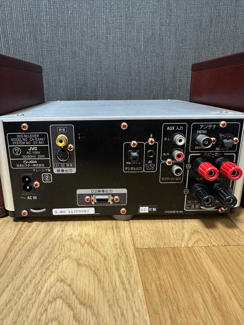 ✨セール品✨Victor EX-AK1 ウッドコーンコンポ K2搭載 ビクター