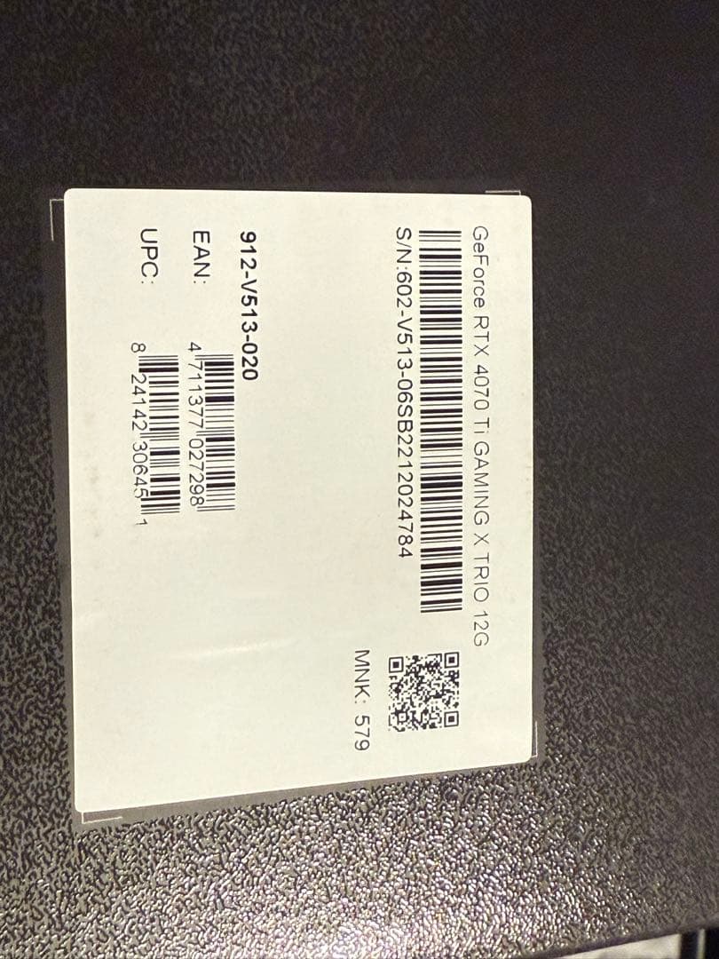 グラフィックボード・グラボ・ビデオカード RTX4070ti MSI 4070 Ti 12GB Gaming X Trio