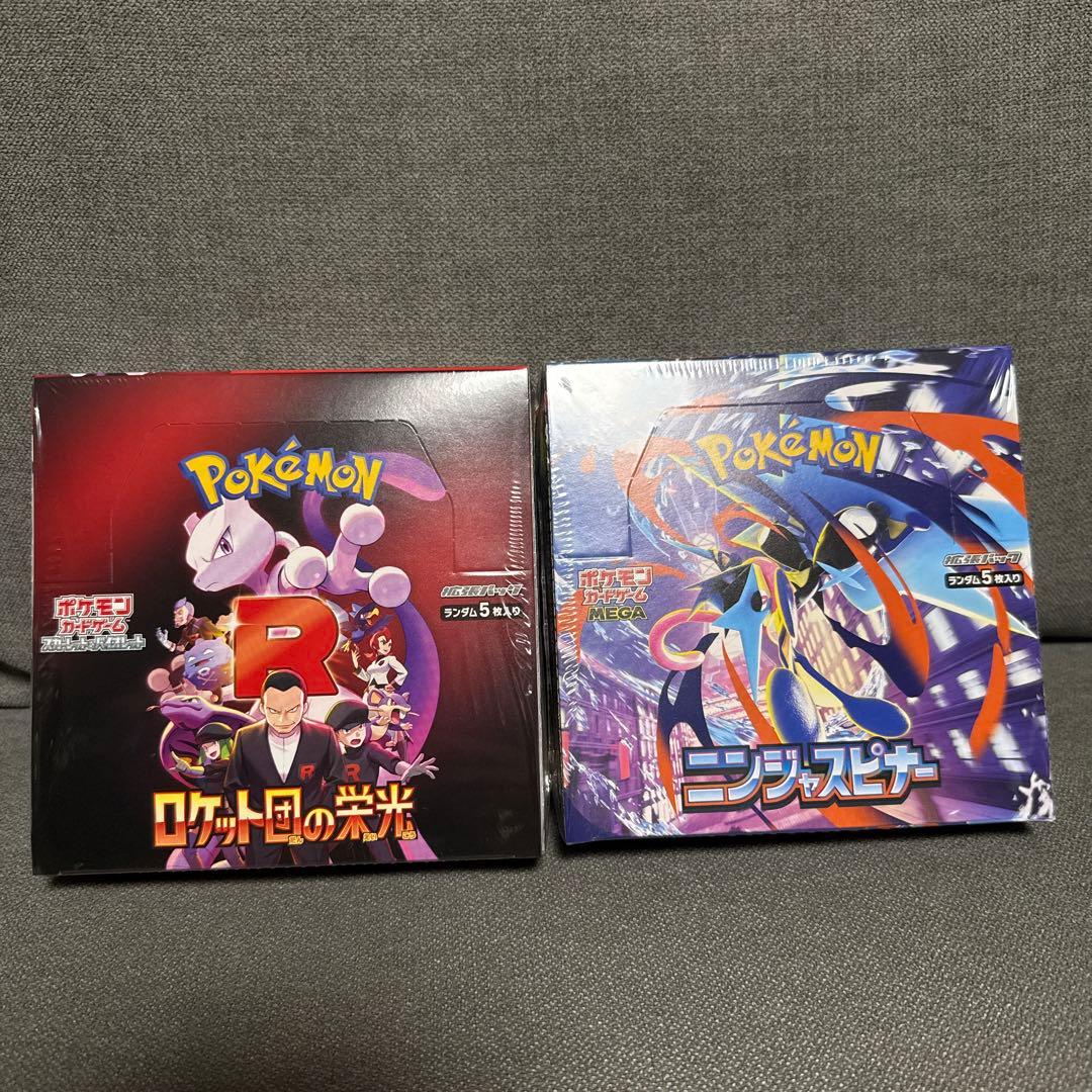 ポケモンカード　ロケット団の栄光&ニンジャスピナー　シュリンク付き　2BOX