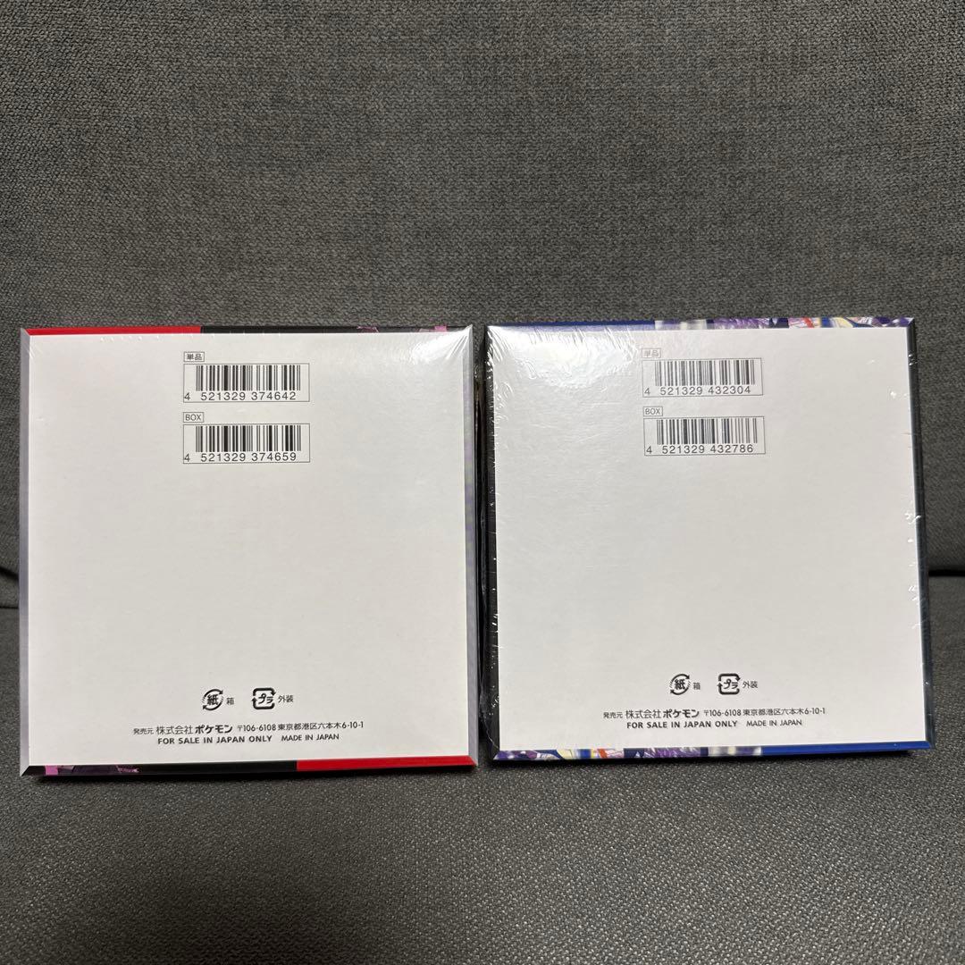 ポケモンカード　ロケット団の栄光&ニンジャスピナー　シュリンク付き　2BOX