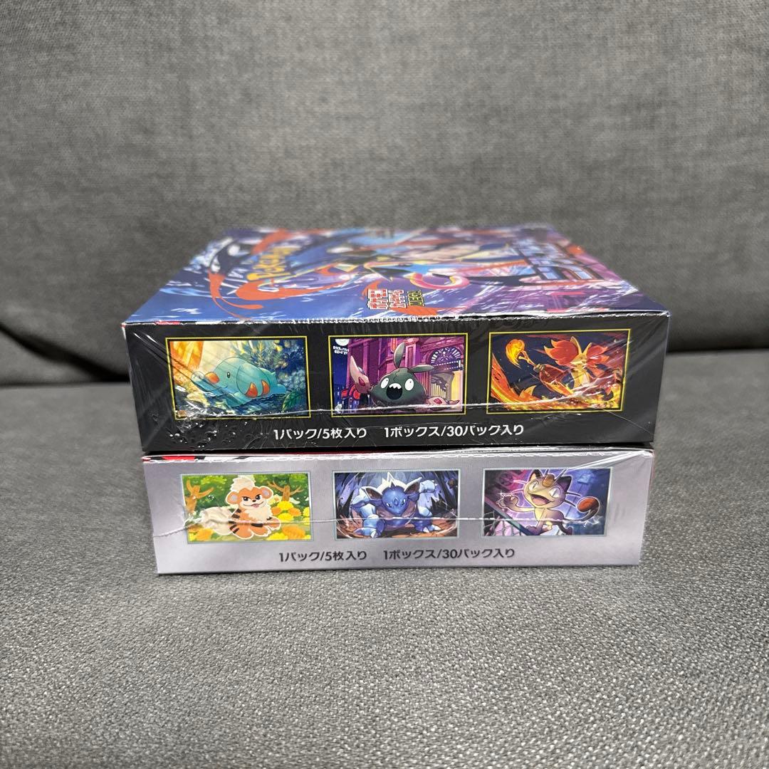 ポケモンカード　ロケット団の栄光&ニンジャスピナー　シュリンク付き　2BOX