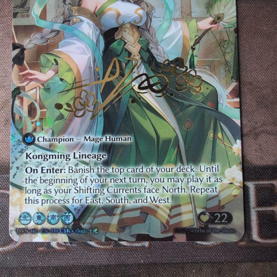 その他 GA Kongming, Erudite Strategist CSR