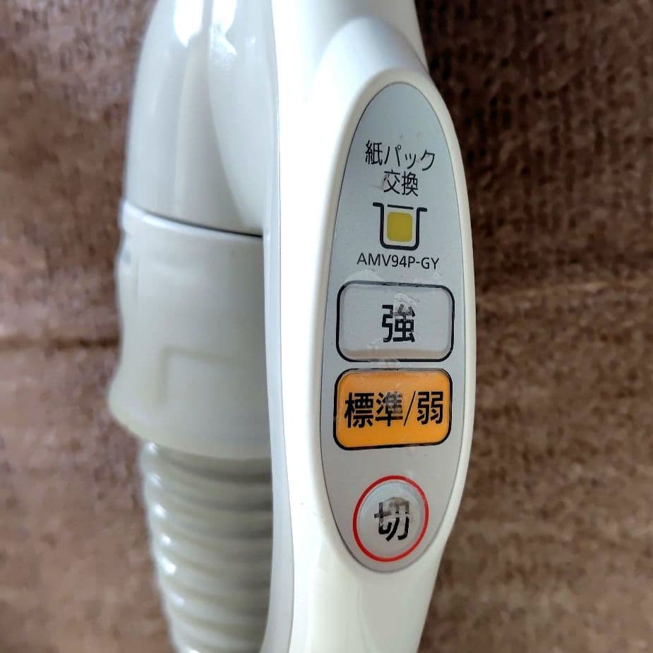 パナソニック　電気掃除機　MC-PKL20AJ 紙パック式