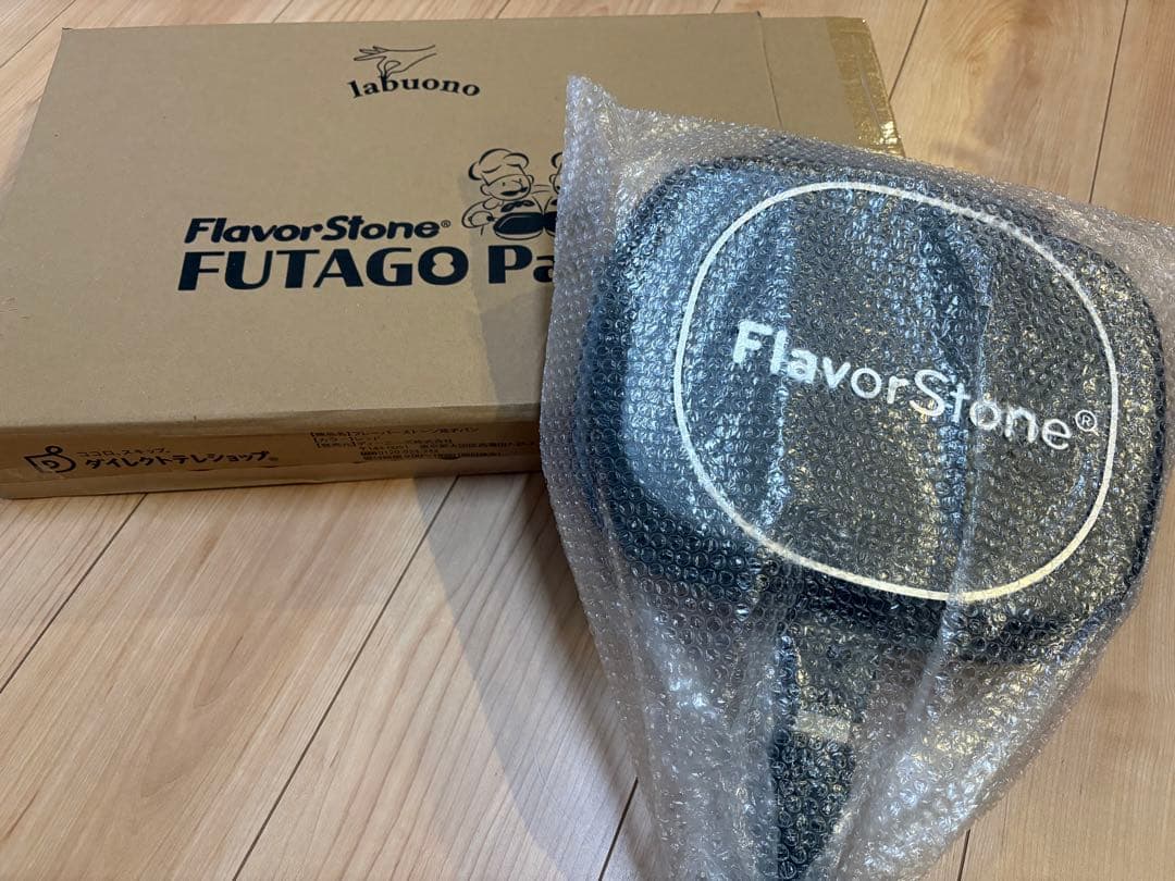 フレーバーストーン　双子パン　フライパン