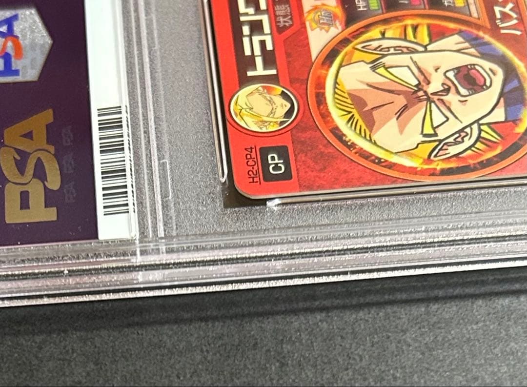 ドラゴンボールヒーローズ　トランクス：青年期　H2-CP4【PSA10】