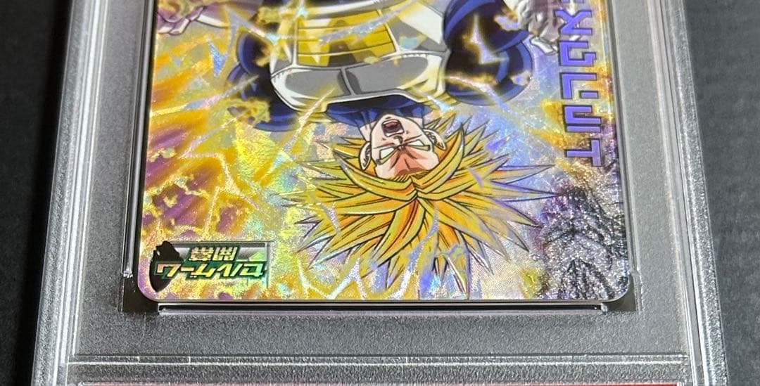 ドラゴンボールヒーローズ　トランクス：青年期　H2-CP4【PSA10】