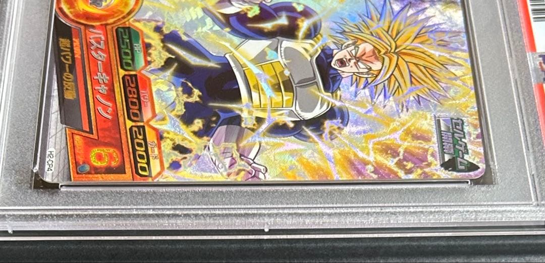 ドラゴンボールヒーローズ　トランクス：青年期　H2-CP4【PSA10】