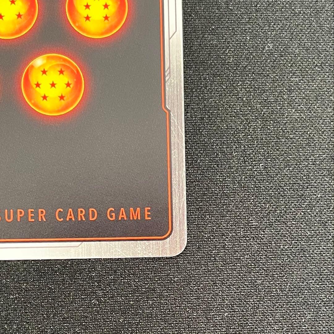 DBFW 占いババ　パラレル　SB01-049 UC⭐︎ マンガブースター01