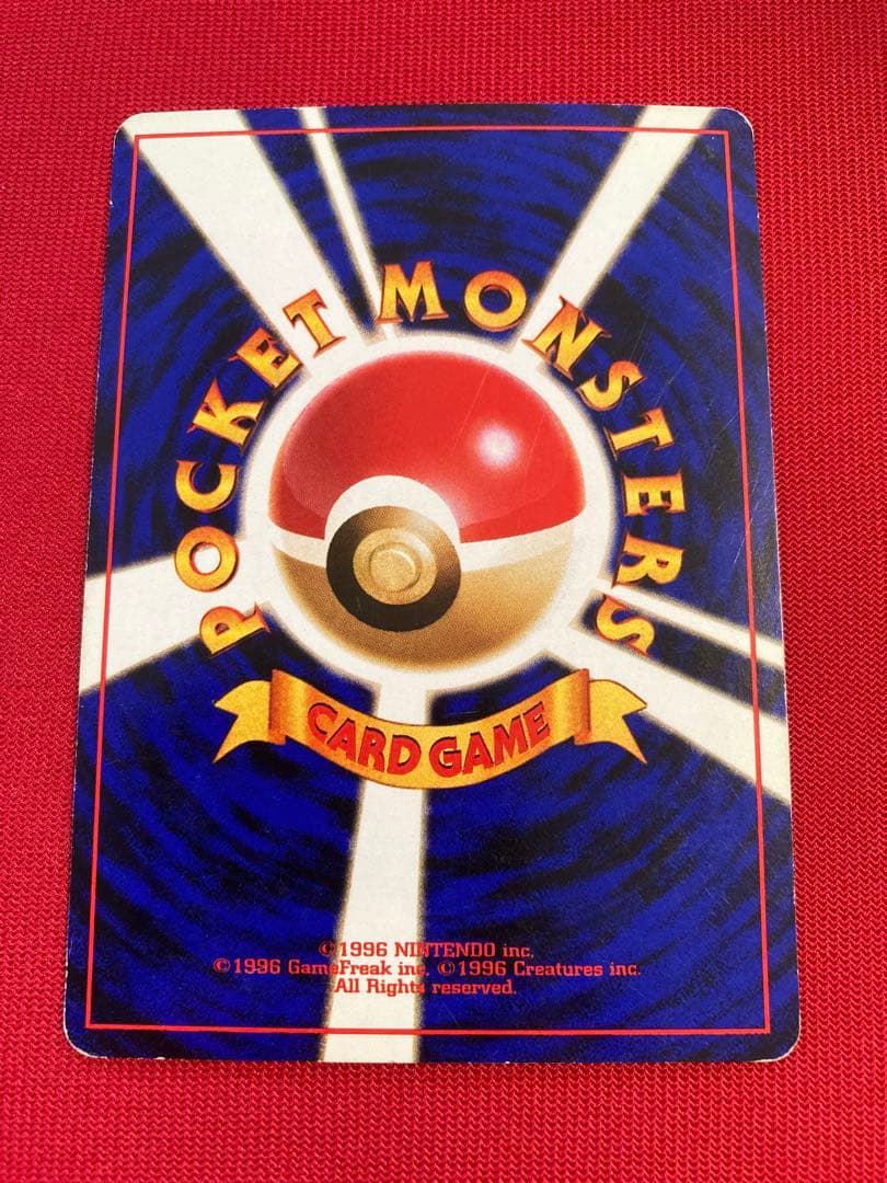 ポケモンカード　旧裏　R団のストライク　サンダー　ファイヤー　ミュウツー