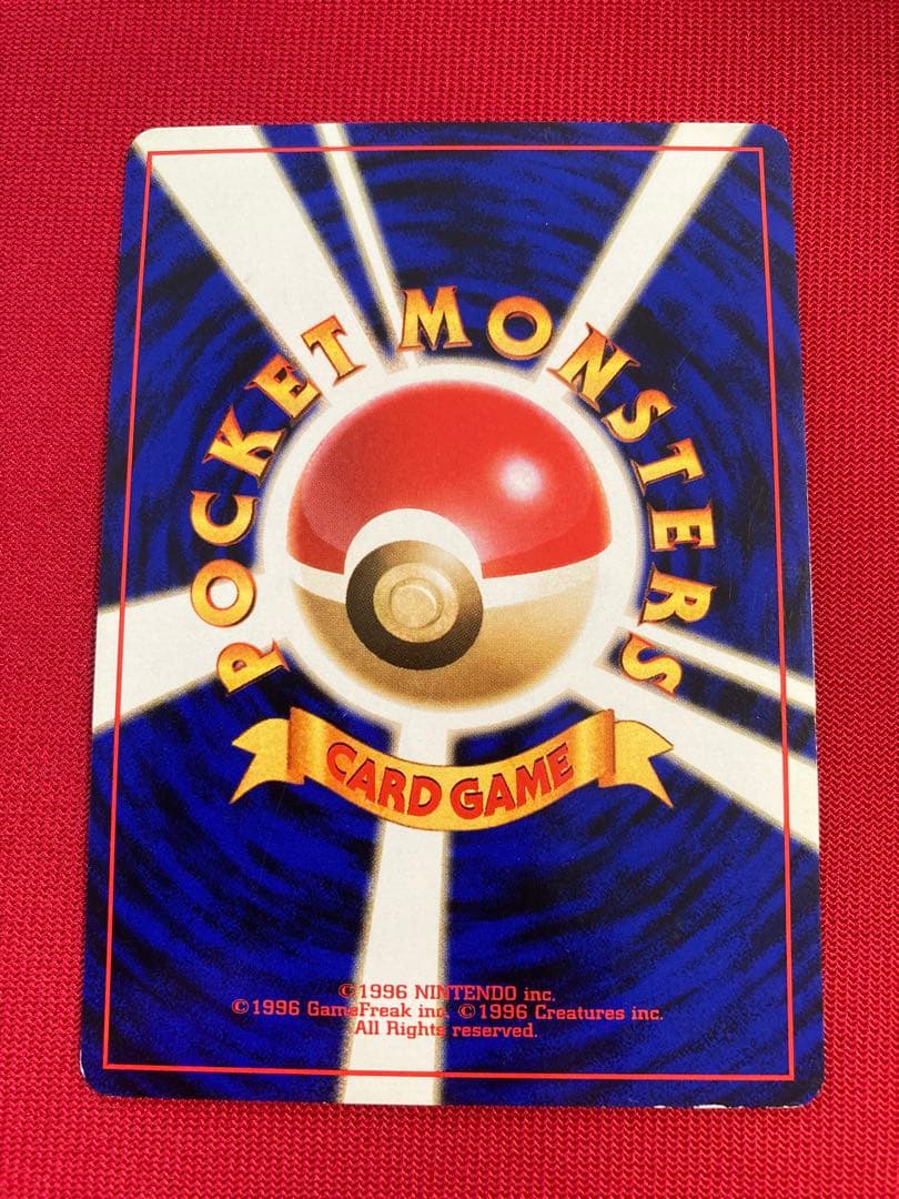 ポケモンカード　旧裏　R団のストライク　サンダー　ファイヤー　ミュウツー