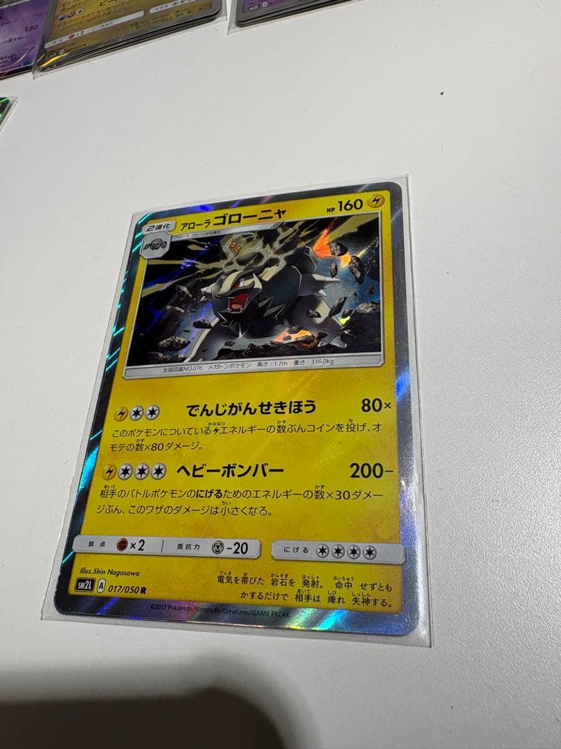 A0105)ポケモンカードセット キラ　28枚まとめ