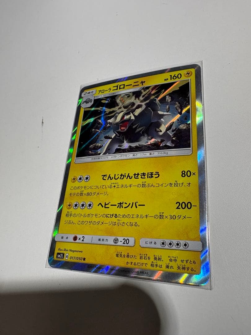 A0105)ポケモンカードセット キラ　28枚まとめ