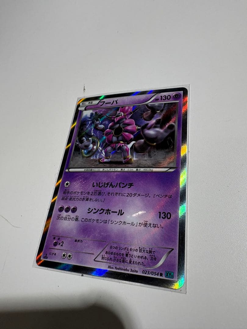 A0105)ポケモンカードセット キラ　28枚まとめ