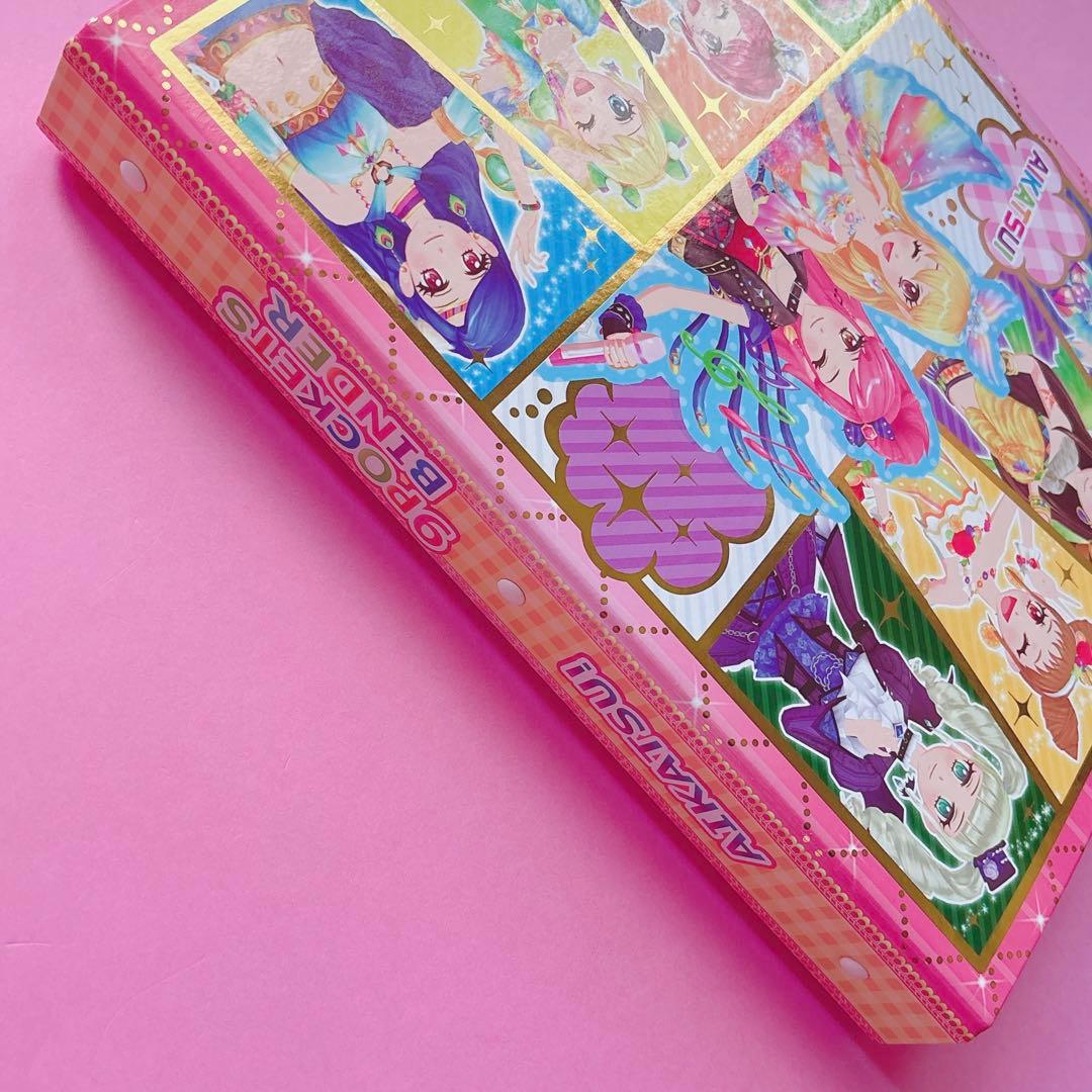 ♡ アイカツ! 9ポケットバインダーセットアイカツカード ♡