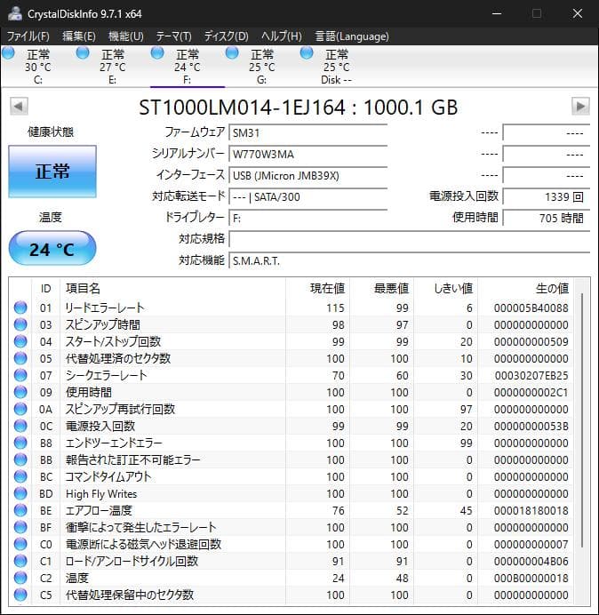 【超低稼働】ORICO 4ベイケース + 1TB HDD×4台 計4TB