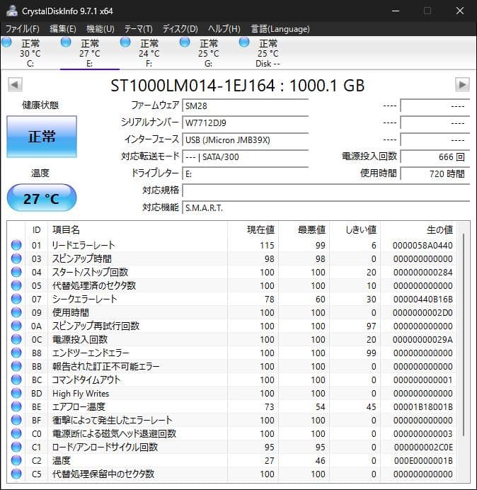 【超低稼働】ORICO 4ベイケース + 1TB HDD×4台 計4TB