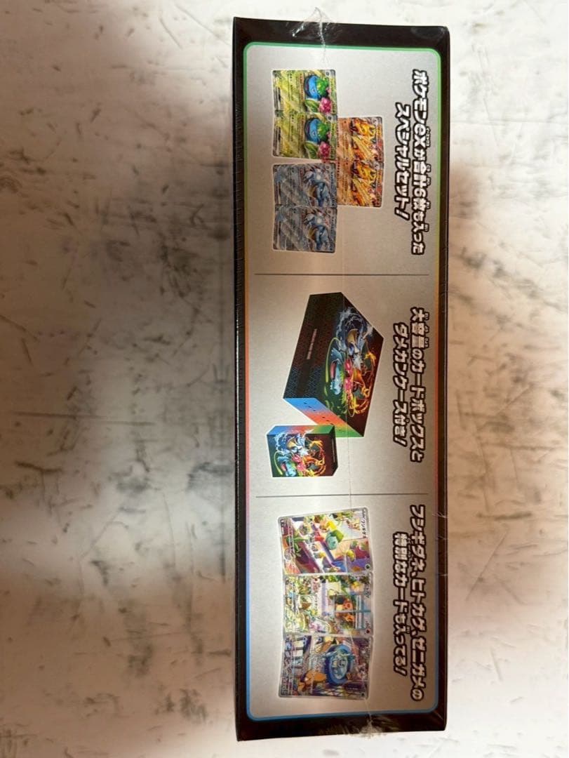 【3-33】【新品未開封】スペシャルデッキセットex