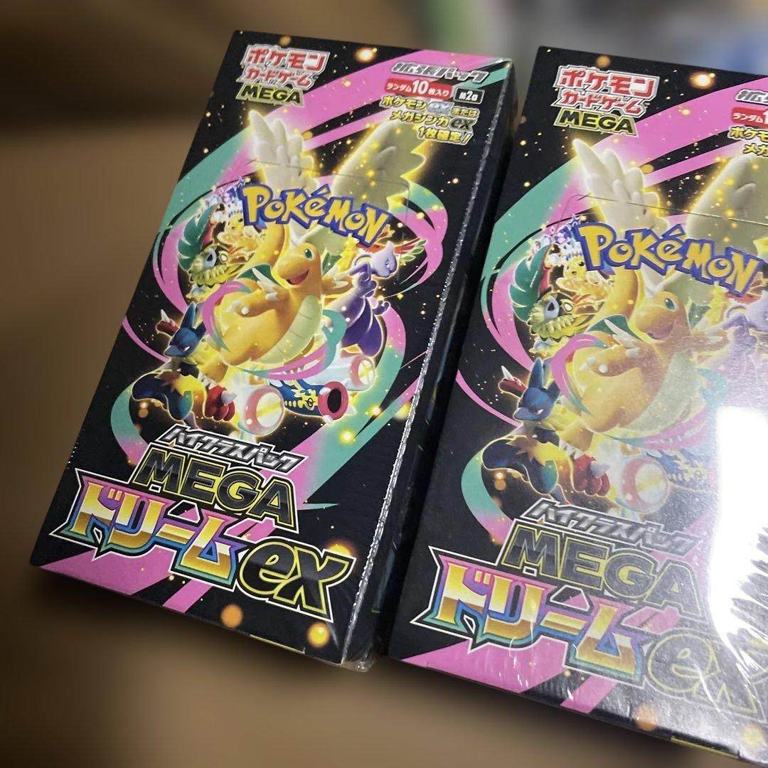 新品未開封 早い者勝ち メガ ポケモンカード MEGAドリームex 2BOX