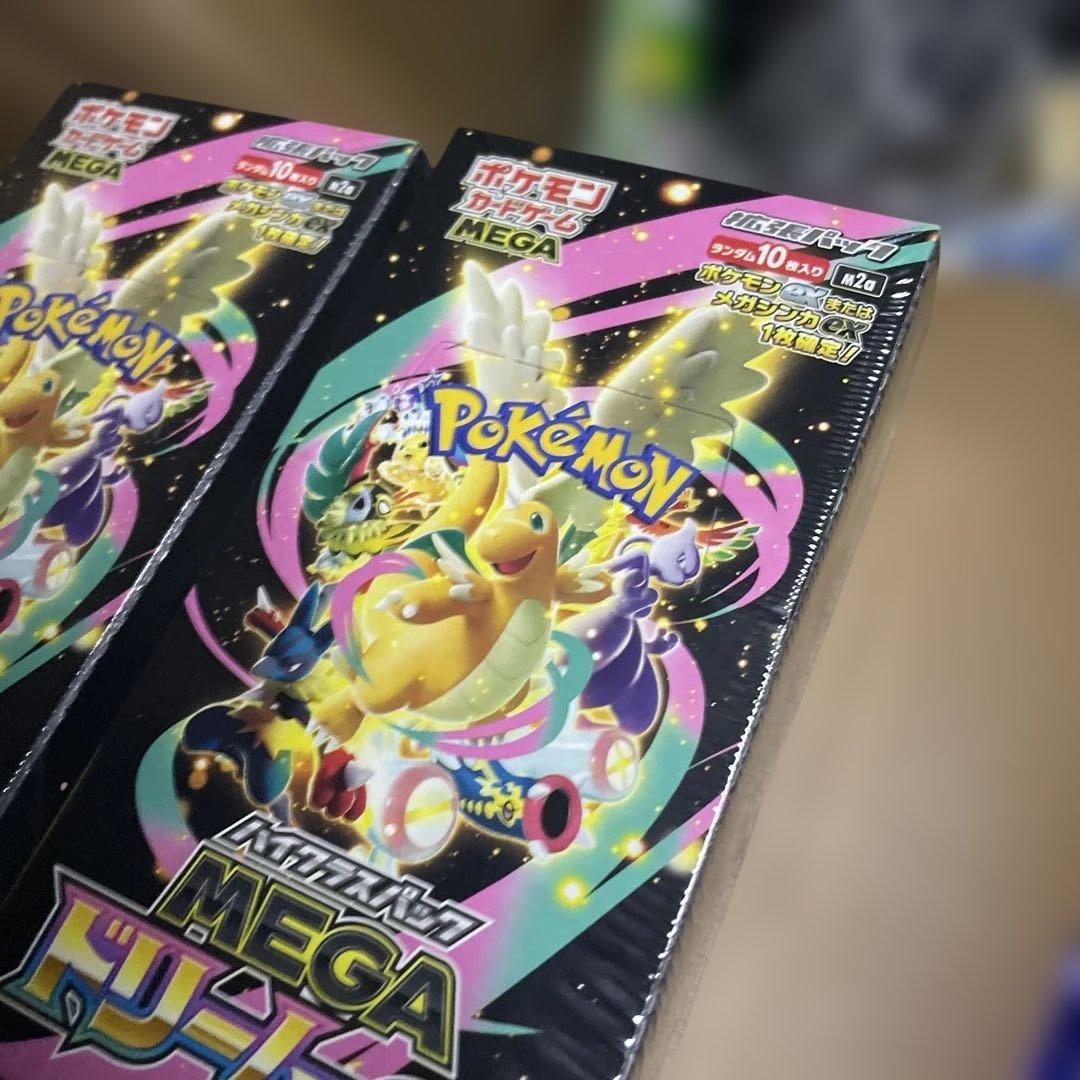 新品未開封 早い者勝ち メガ ポケモンカード MEGAドリームex 2BOX