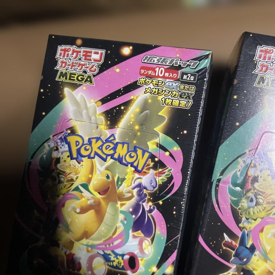 新品未開封 早い者勝ち メガ ポケモンカード MEGAドリームex 2BOX