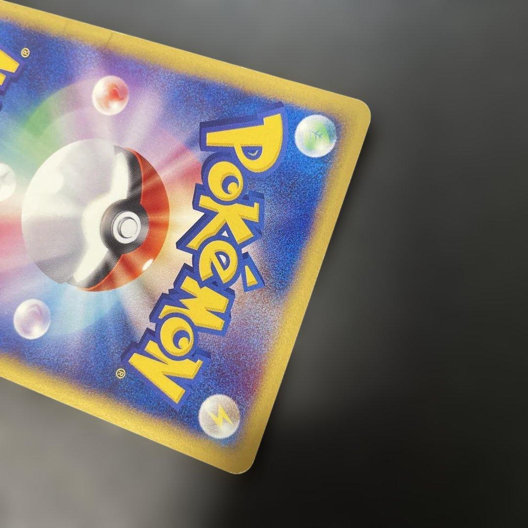 ポケモンカードe エーフィ(キラ) 第2弾　地図にない町　046/092 3l