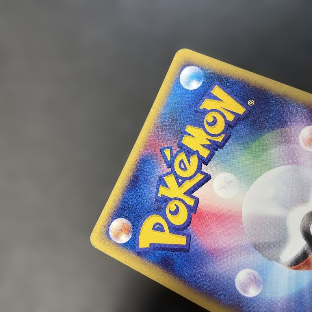 ポケモンカードe エーフィ(キラ) 第2弾　地図にない町　046/092 3l