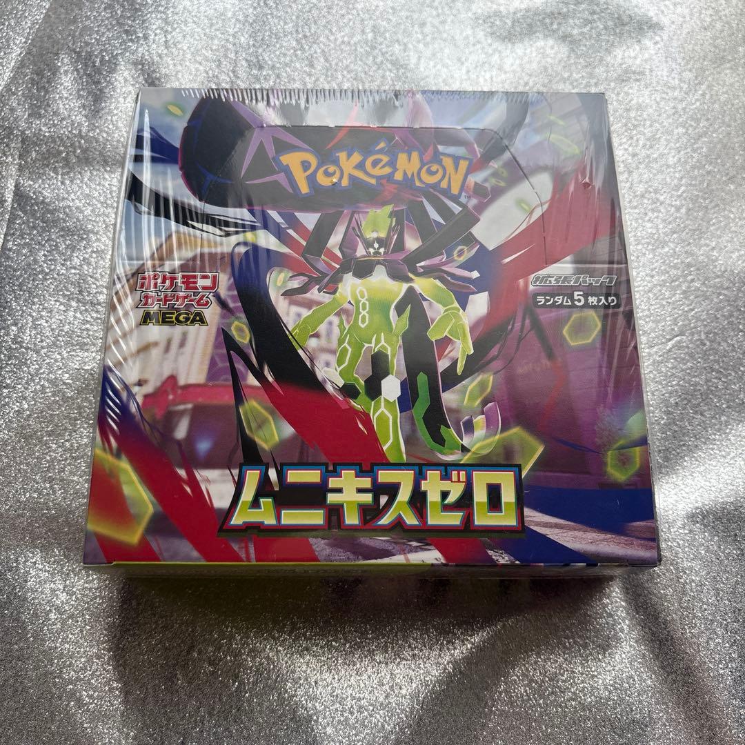 ポケモンカードゲーム　断捨離セット