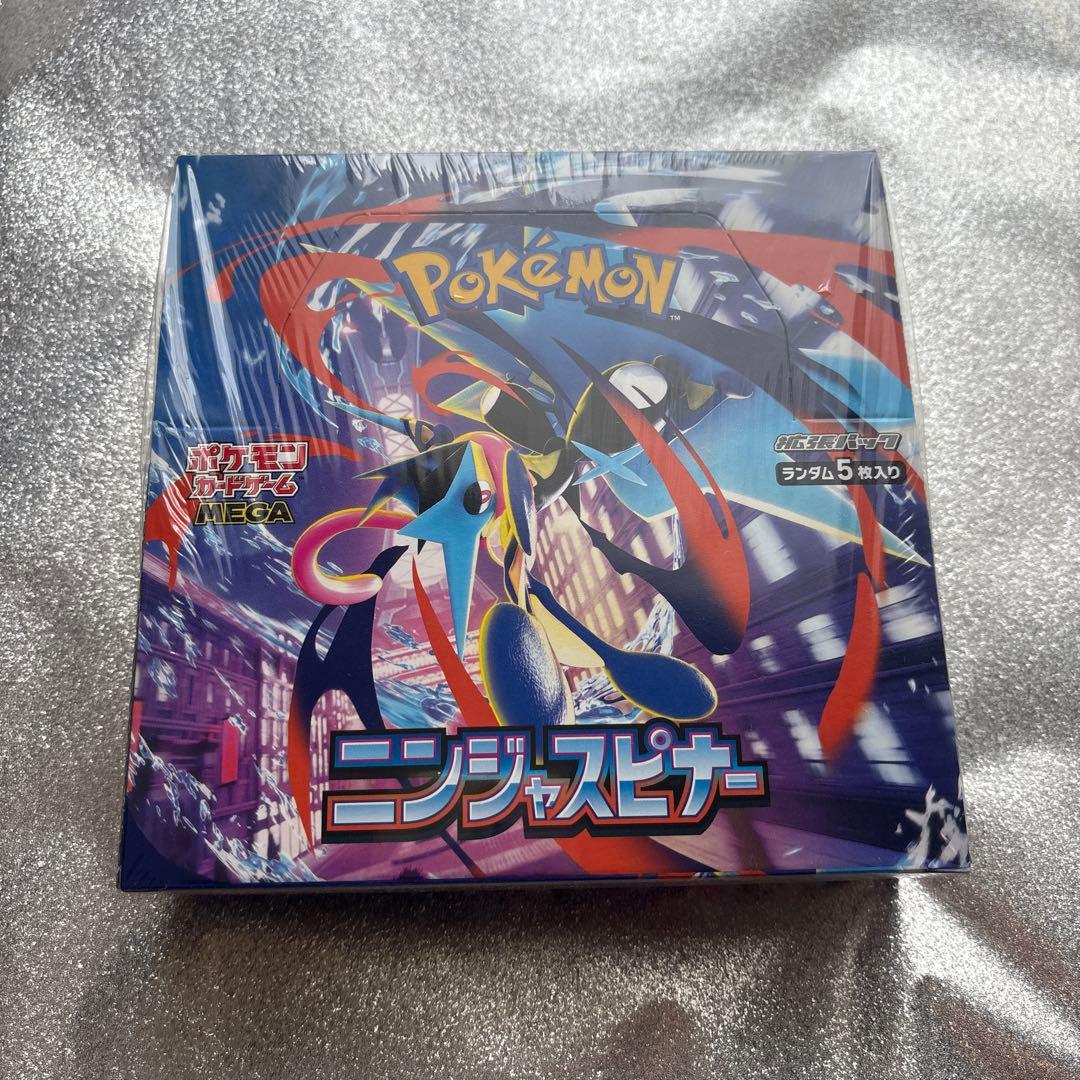 ポケモンカードゲーム　断捨離セット