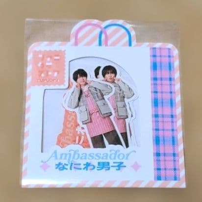 なにわ男子☆フレークシール