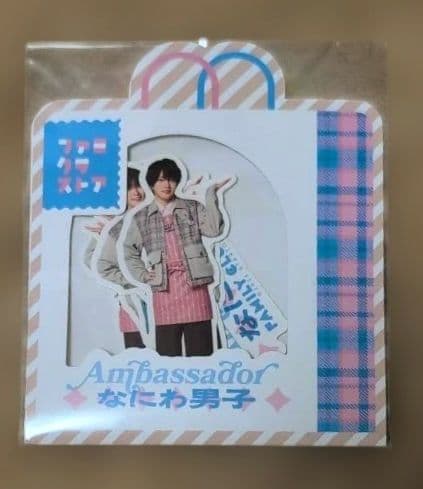 なにわ男子☆フレークシール