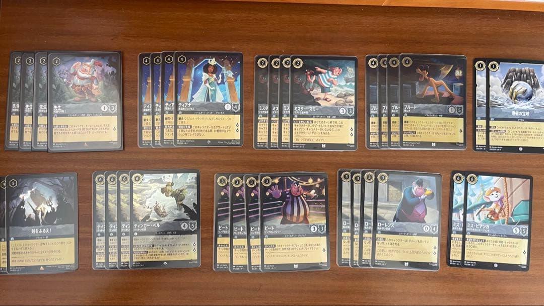 ディズニーロルカナ　　引退品　デッキ＋全種類パーツ