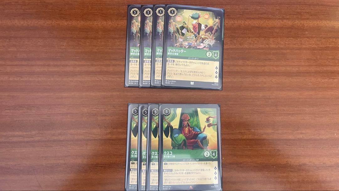 ディズニーロルカナ　　引退品　デッキ＋全種類パーツ