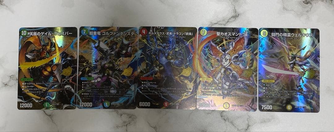 ドキドキ強いデッキ 25th スペシャル版 コンプ セット まとめ売り ①