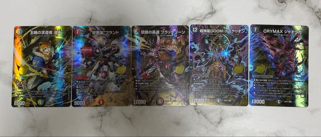 ドキドキ強いデッキ 25th スペシャル版 コンプ セット まとめ売り ①