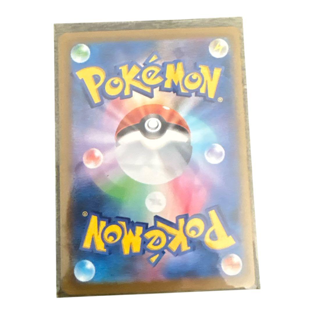【即日発送】ポケモンカード メガカイリューex SAR 246/193