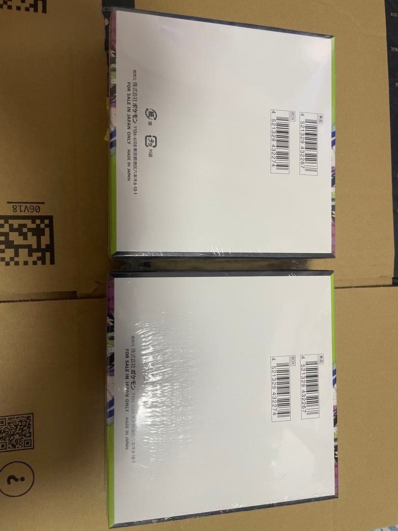 新品未開封・シュリンク付き ポケモンカードゲーム ムニキスゼロ2BOX