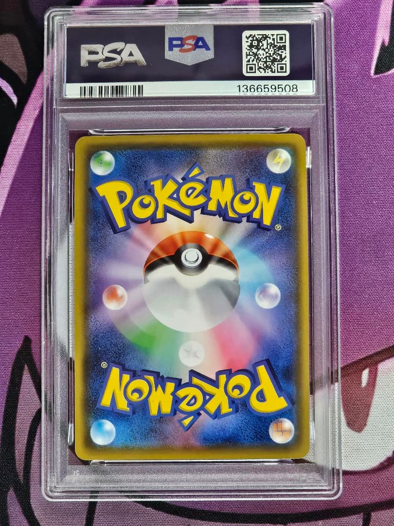 psa10 セレビィ A[s3a 009/076] アメイジングレア