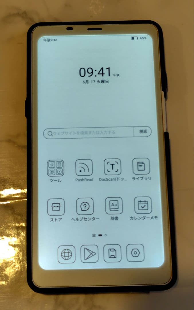 美品　BOOX Palma1 ホワイト　ケース付き