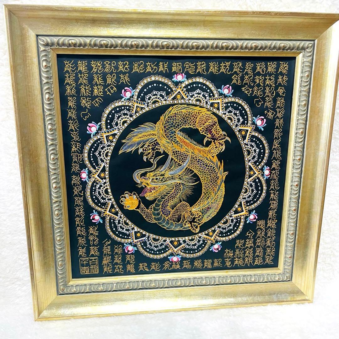 【開運✴︎金龍】巨大・曼荼羅アート 龍体文字&篆書体 108体 34×34cm