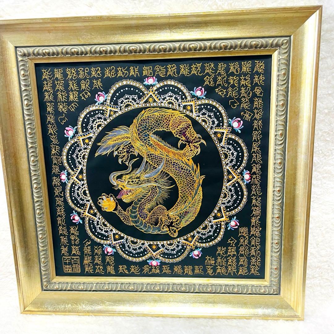 【開運✴︎金龍】巨大・曼荼羅アート 龍体文字&篆書体 108体 34×34cm