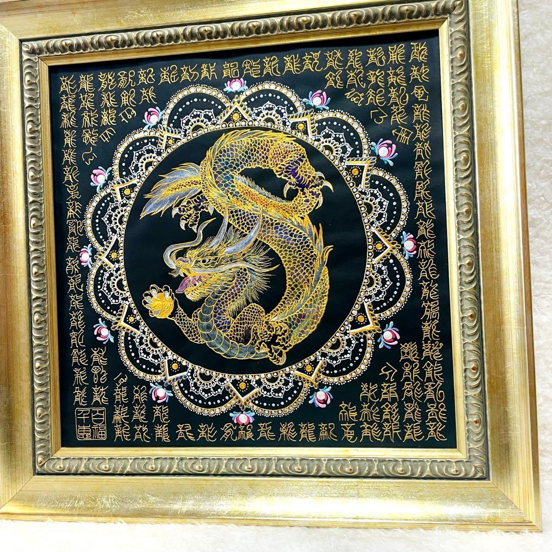 【開運✴︎金龍】巨大・曼荼羅アート 龍体文字&篆書体 108体 34×34cm