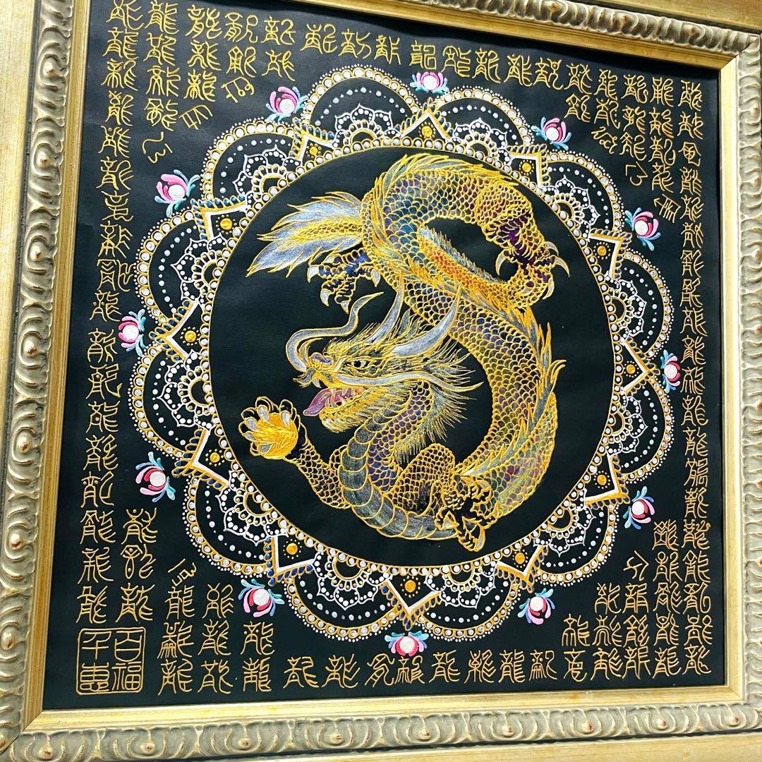 【開運✴︎金龍】巨大・曼荼羅アート 龍体文字&篆書体 108体 34×34cm