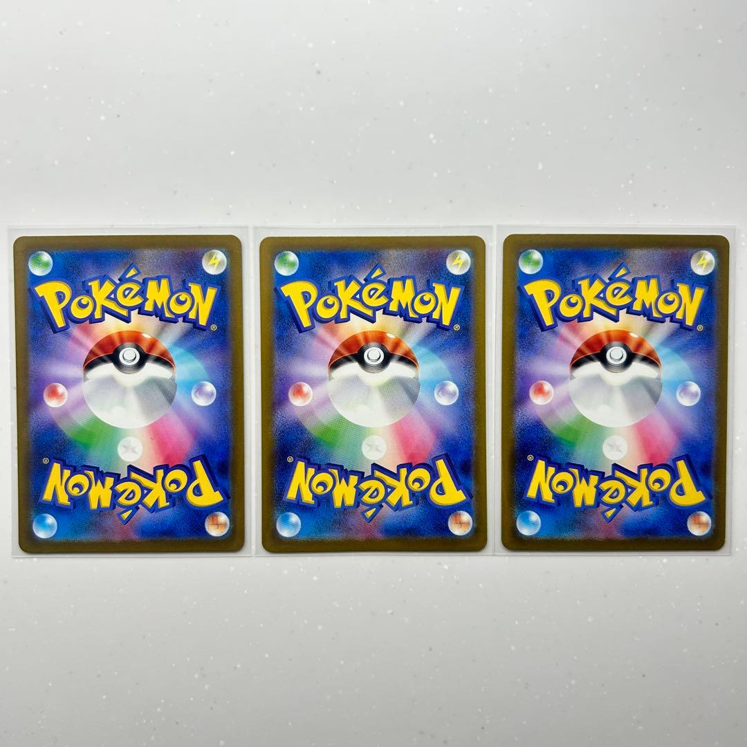 未来三銃士 テツノカシラex テツノイサハex テツノイワオex SAR まとめ