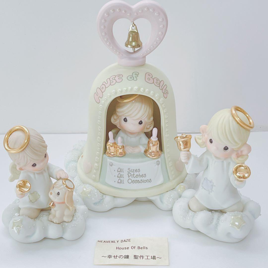 Preciousmoment プレシャスモーメント ハンドベル ファンシー