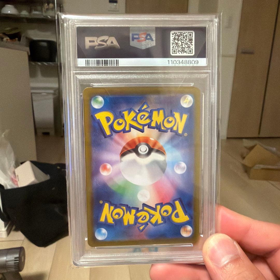 ナンジャモのカイデン.PSA10超美品