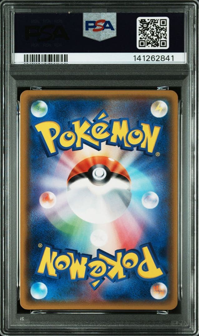 【PSA10】ひかるセレビィ ひかる伝説 004/072 ポケカ